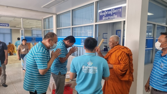 ไฟล์แนบ กปภ.สาขาอ้อมน้อย จัดพิธีทำบุญสำนักงาน เนื่องในโอกาสวันคล้ายวันสถาปนา กปภ. ครบรอบ ๔๔ ปี 