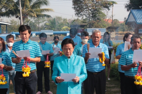 ไฟล์แนบ การประปาส่วนภูมิภาคสาขากระนวน จัดพิธีไหว้สักการะบูชาพระแม่ธรณี และพระภูมิเจ้าที่ เนื่องในวันคล้ายวันสถาปนา กปภ.ครบ 44 ปี 