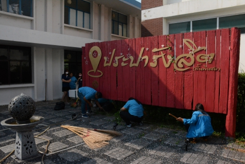 ไฟล์แนบ การประปาส่วนภูมิภาคสาขารังสิต (ชั้นพิเศษ) จัดกิจกรรม Big Cleaning Day ครั้งที่ 2/2566