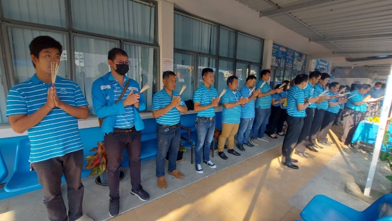 ไฟล์แนบ ไหว้ศาลพระภูมิเจ้าที่และพระแม่ธรณี 44 ปี กปภ.