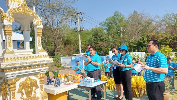 ไฟล์แนบ ไหว้ศาลพระภูมิเจ้าที่และพระแม่ธรณี 44 ปี กปภ.