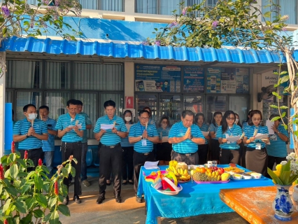 ไฟล์แนบ ไหว้ศาลพระภูมิเจ้าที่และพระแม่ธรณี 44 ปี กปภ.