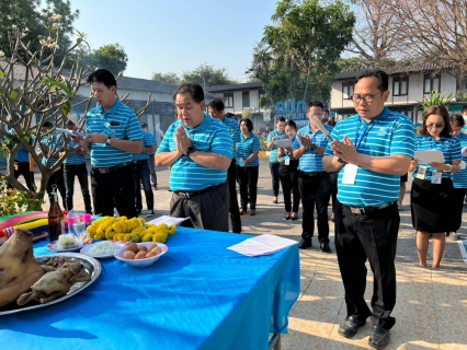ไฟล์แนบ ไหว้ศาลพระภูมิเจ้าที่และพระแม่ธรณี 44 ปี กปภ.