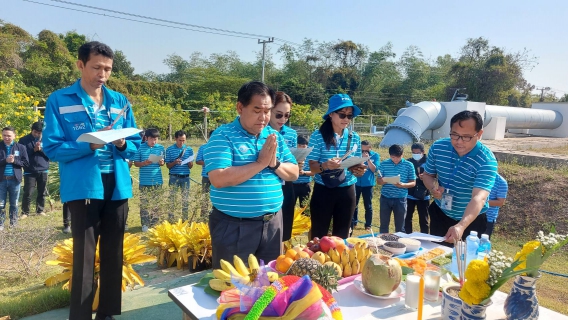 ไฟล์แนบ ไหว้ศาลพระภูมิเจ้าที่และพระแม่ธรณี 44 ปี กปภ.