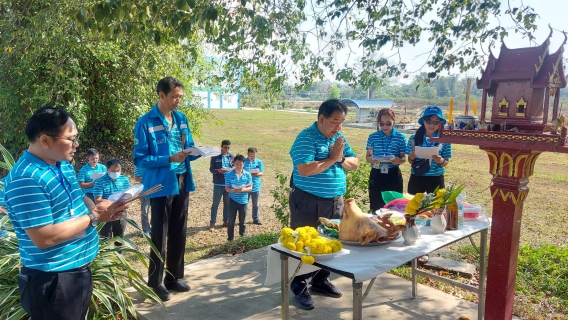 ไฟล์แนบ ไหว้ศาลพระภูมิเจ้าที่และพระแม่ธรณี 44 ปี กปภ.