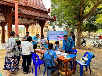 ไฟล์แนบ การประปาส่วนภูมิภาคสาขาเกาะคา จัดกิจกรรมเติมใจให้กัน ครั้งที่ 2/2566  ณ หมู่บ้านป่าแข ม.7  อ.เกาะคา จ.ลำปาง เมื่อวันที่ 24 กุมภาพันธ์ 2566  เวลา 09.00- 12.00 น. กปภ.สาขาเกาะคา นำโดยนางอรวรรณ รัตนจักร์