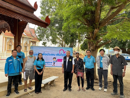 ไฟล์แนบ การประปาส่วนภูมิภาคสาขาเกาะคา จัดกิจกรรมเติมใจให้กัน ครั้งที่ 2/2566  ณ หมู่บ้านป่าแข ม.7  อ.เกาะคา จ.ลำปาง เมื่อวันที่ 24 กุมภาพันธ์ 2566  เวลา 09.00- 12.00 น. กปภ.สาขาเกาะคา นำโดยนางอรวรรณ รัตนจักร์