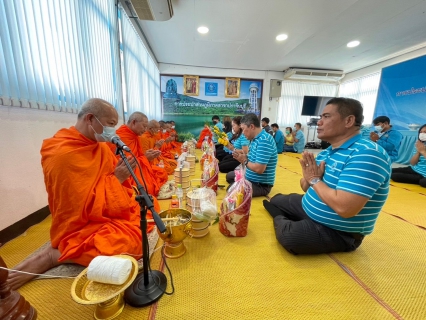 ไฟล์แนบ กปภ.สาขาปราจีนบุรี จัดกิจกรรมทำบุญสำนักงาน เนื่องในวันคล้ายวันสถาปนา กปภ. ครบรอบ 44 ปี 