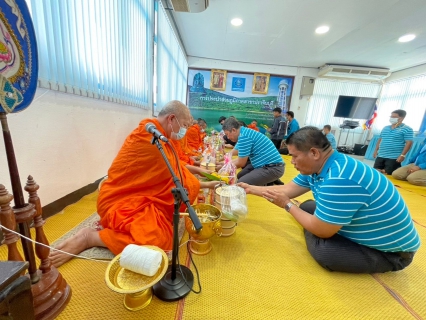 ไฟล์แนบ กปภ.สาขาปราจีนบุรี จัดกิจกรรมทำบุญสำนักงาน เนื่องในวันคล้ายวันสถาปนา กปภ. ครบรอบ 44 ปี 