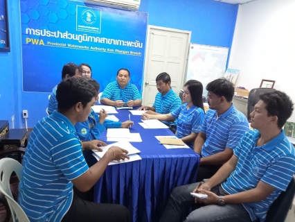 ไฟล์แนบ กปภ.สาขาเกาะพะงัน จัดกิจกรรม สนทนายามเช้า (Morning Talk) ครั้งที่ 5/2566 ประจำเดือน กูมภาพันธ์ 2566