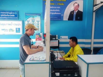 ไฟล์แนบ กปภ.สาขาเกาะพะงัน ขยายเวลารับชำระค่าน้ำ ประจำเดือน กุมภาพันธ์ 2566