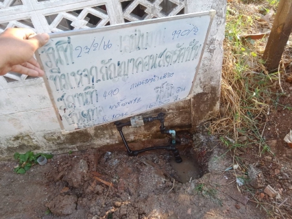 ไฟล์แนบ กปภ.สาขาขอนแก่น (พ) ให้ความร่วมมือ จังหวัดขอนแก่น รับแจ้งท่อเเตกรั่ว ผ่าน application Traffy Fongdue ของจังหวัดขอนแก่น