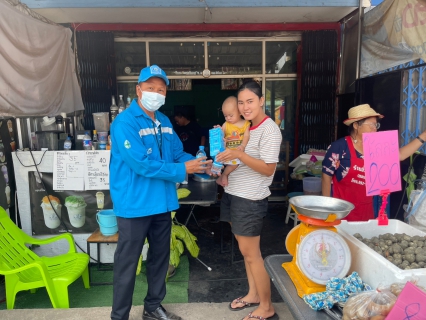 ไฟล์แนบ การประปาส่วนภูมิภาคสาขานครไทย จัดกิจกรรมหัวใจสีฟ้าบอกรักลูกค้า Happy Valentine