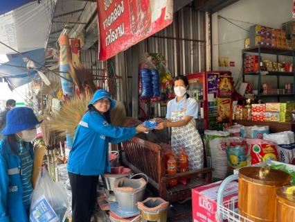 ไฟล์แนบ การประปาส่วนภูมิภาคสาขานครไทย จัดกิจกรรมหัวใจสีฟ้าบอกรักลูกค้า Happy Valentine