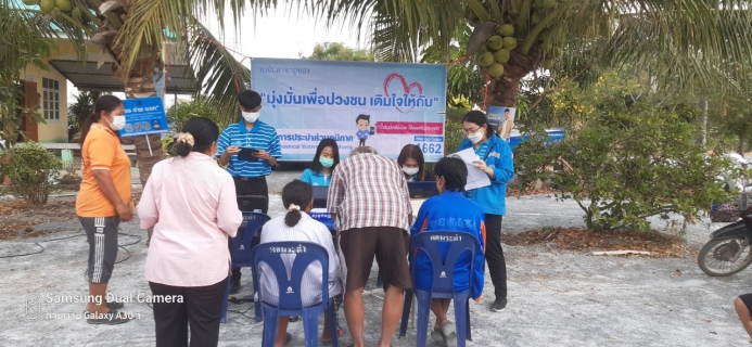 ไฟล์แนบ กปภ.สาขาอู่ทอง ออกหน่วยบริการโครงการมุ่งมั่นเพื่อปวงชน เติมใจให้กัน ครั้งที่ 2/2566