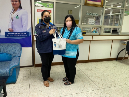 ไฟล์แนบ กปภ.สาขาอู่ทอง ขอบคุณลูกค้ารายใหญ่ และสวัสดีปีใหม่ 2566
