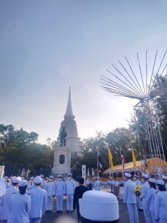 ไฟล์แนบ กปภ.สาขาอู่ทอง เข้าร่วมพิธีวางพานพุ่ม ถวายราชสักการะสมเด็จพระนเรศวรมหาราช  และพิธีเปิดงานอนุสรณ์ดอนเจดีย์ ประจำปี 2566
