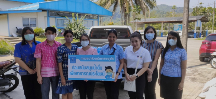 ไฟล์แนบ กปภ.สาขาภูเก็ต สนับสนุนน้ำดื่มบรรจุขวดตราสัญลักษณ์ กปภ. จำนวน 200 ขวด ให้แก่สำนักงานพาณิชย์จังหวัดภูเก็ต