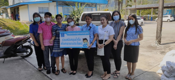 ไฟล์แนบ กปภ.สาขาภูเก็ต สนับสนุนน้ำดื่มบรรจุขวดตราสัญลักษณ์ กปภ. จำนวน 200 ขวด ให้แก่สำนักงานพาณิชย์จังหวัดภูเก็ต