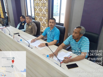 ไฟล์แนบ กปภ.สาขาภูเก็ต เข้าร่วมฟังการประชุมสภาเทศบาลเมืองกะทู้ สมัยสามัญ สมัยแรก ประชุมครั้งที่ 1 ประจำปี 2566