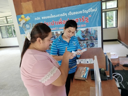 ไฟล์แนบ การประปาส่วนภูมิภาคสาขาตะกั่วป่า ลงพื้นที่ให้บริการรับชำระค่าน้ำประปานอกสถานที่ ประจำเดือนกุมภาพันธ์ 2566