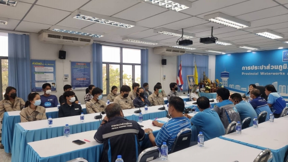 ไฟล์แนบ กปภ.สาขาอ้อมน้อย ประชุมร่วมกับบริษัท ไพร์มโฟลว์ จำกัด  สำรวจหาน้ำสูญเสียเชิงรุก ALC