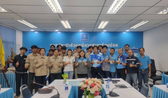 ไฟล์แนบ กปภ.สาขาอ้อมน้อย ประชุมร่วมกับบริษัท ไพร์มโฟลว์ จำกัด  สำรวจหาน้ำสูญเสียเชิงรุก ALC