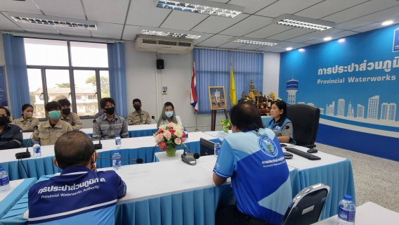 ไฟล์แนบ กปภ.สาขาอ้อมน้อย ประชุมร่วมกับบริษัท ไพร์มโฟลว์ จำกัด  สำรวจหาน้ำสูญเสียเชิงรุก ALC