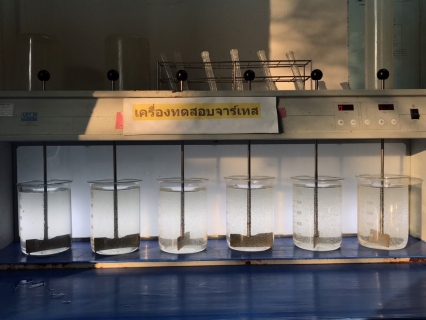 ไฟล์แนบ กปภ.สาขาขอนแก่น(พ) ดำเนินการ ตรวจสอบคุณภาพน้ำ เเละ ทำความสะอาดโรงกรองน้ำ สถานีผลิตน้ำบ้านโกทา อย่างต่อเนื่อง 