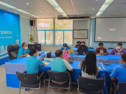 ไฟล์แนบ กปภ.สาขาสามพราน ประชุมร่วมกับบริษัท ไพร์มโฟลว์ จำกัด สำรวจหาน้ำสูญเสียเชิงรุก ALC