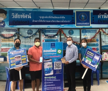 ไฟล์แนบ แอดไลน์ "PWA LINE OFFICIAL" บริการครบ จบ ในที่เดียว !   