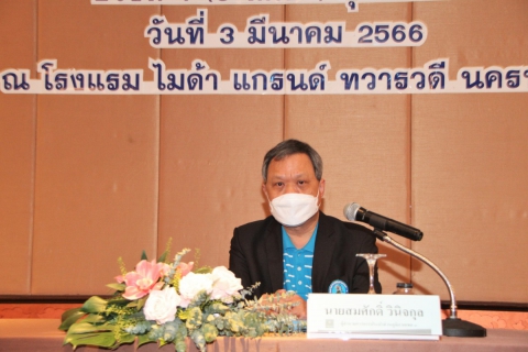 ไฟล์แนบ คณะผู้จัดการการประปาส่วนภูมิภาคเขต ๓ เข้าร่วมอบรมหลักสูตร " ๖ การฝึกปฏิบัติสำคัญยิ่งเพื่อนำทีม (๓ทักษะ) รุ่นที่ ๒/๖๖