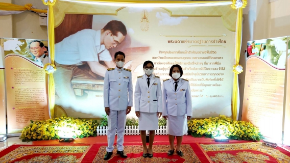 ไฟล์แนบ ร่วมพิธี"วันมาตรฐานฝีมือแรงงานแห่งชาติ ประจำปี 2566