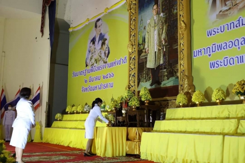 ไฟล์แนบ ร่วมพิธี"วันมาตรฐานฝีมือแรงงานแห่งชาติ ประจำปี 2566