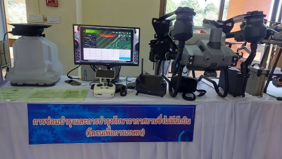 ไฟล์แนบ ร่วมพิธี"วันมาตรฐานฝีมือแรงงานแห่งชาติ ประจำปี 2566