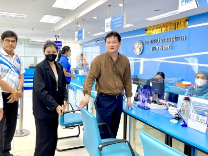 ไฟล์แนบ ผู้ว่าฯ กปภ. ตรวจเยี่ยม กปภ.สาขาสงขลา