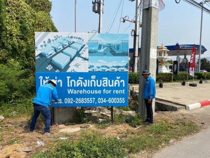 ไฟล์แนบ กปภ.สาขากาญจนบุรี  ดำเนินการปรับทิศทางการจ่ายน้ำ