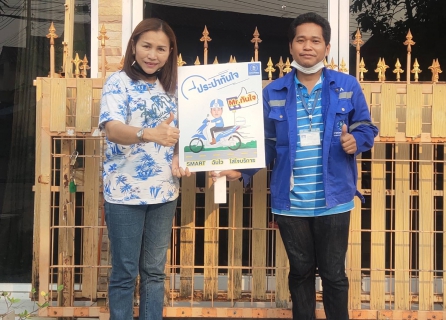 ไฟล์แนบ บอกได้เลยว่า ' เยี่ยม '  กับ service mind หลังการขาย ลูกค้าเทใจให้ Mr.ประปากำแพงเพชร