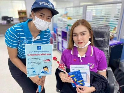 ไฟล์แนบ การประปาส่วนภูมิภาคสาขาชัยบาดาล จัดกิจกรรม โครงการมุ่งมั่นเพื่อปวงชน เติมใจให้กัน ครั้งที่ 1 ประจำปี 2566