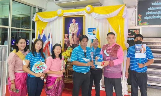 ไฟล์แนบ การประปาส่วนภูมิภาคสาขาชัยบาดาล จัดกิจกรรม โครงการมุ่งมั่นเพื่อปวงชน เติมใจให้กัน ครั้งที่ 1 ประจำปี 2566