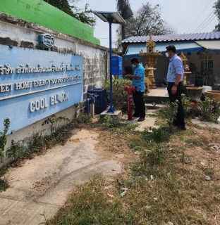 ไฟล์แนบ กปภ.สาขาราชบุรี  ลุยพบลูกค้ารายใหญ่ สร้างความประทับในการให้บริการ