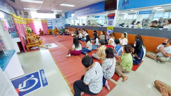 ไฟล์แนบ กปภ.สาขารังสิต(ชั้นพิเศษ) จัดพิธีทำบุญตักบาตร เนื่องในวันคล้ายวันสถาปนา กปภ. ครบรอบ 44 ปี