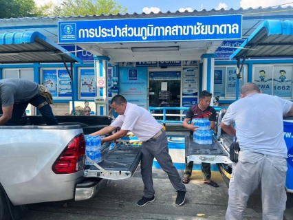 ไฟล์แนบ การประปาส่วนภูมิภาคสาขาชัยบาดาล ร่วมกิจกรรมกปภ.ปันน้ำใจ(PWA Care) 