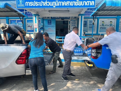 ไฟล์แนบ การประปาส่วนภูมิภาคสาขาชัยบาดาล ร่วมกิจกรรมกปภ.ปันน้ำใจ(PWA Care) 