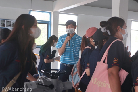 ไฟล์แนบ สาขาบ้านฉาง ต้อนรับ ม.เทคโนโลยีพระจอมเกล้าพระนครเหนือ ระยอง เข้าศึกษาดูงานกระบวนการผลิต สถานีผลิตน้ำหนองปลาไหล