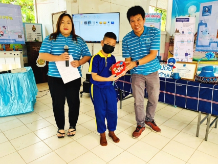 ไฟล์แนบ กปภ.สาขาบ้านโฮ่งจัดกิจกรรมโครงการอาสาประปาเพื่อปวงชน ประจำปี 2566 ณ โรงเรียนบ้านห้วยน้ำดิบ อำเภอบ้านโฮ่ง จังหวัดลำพูน