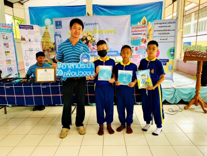 ไฟล์แนบ กปภ.สาขาบ้านโฮ่งจัดกิจกรรมโครงการอาสาประปาเพื่อปวงชน ประจำปี 2566 ณ โรงเรียนบ้านห้วยน้ำดิบ อำเภอบ้านโฮ่ง จังหวัดลำพูน