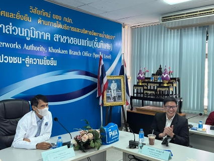 ไฟล์แนบ  กปภ.สาขาขอนแก่น (พ) ให้การต้อนรับนักศึกษาจากมหาวิทยาลัยขอนแก่น เข้าเยี่ยมชมศึกษาดูงาน