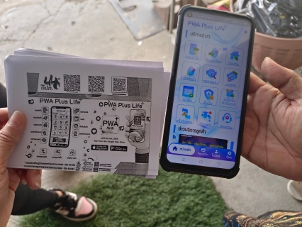 ไฟล์แนบ กปภ.สาขาท่ามะกา ประชาสัมพันธ์ ออกหน่วยบริการโครงการ "มุ่งมั่นเพื่อปวงชน เติมใจให้กัน"วันศุกร์ ที่ 10 มีนาคม 2566 เวลา 09.00 - 10.30 น. 