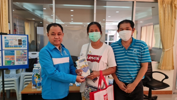 ไฟล์แนบ กปภ.สาขาธัญบุรี จัดกิจกรรม "โครงการมุ่งมั่นเพื่อปวงชน เติมใจให้กัน" (HOME CARE) ครั้งที่ 1 ประจำปี 2566